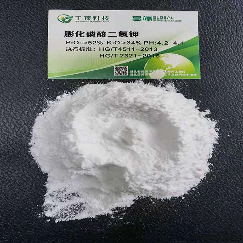磷酸二氫鉀在果樹上的具體應用技術(shù)
